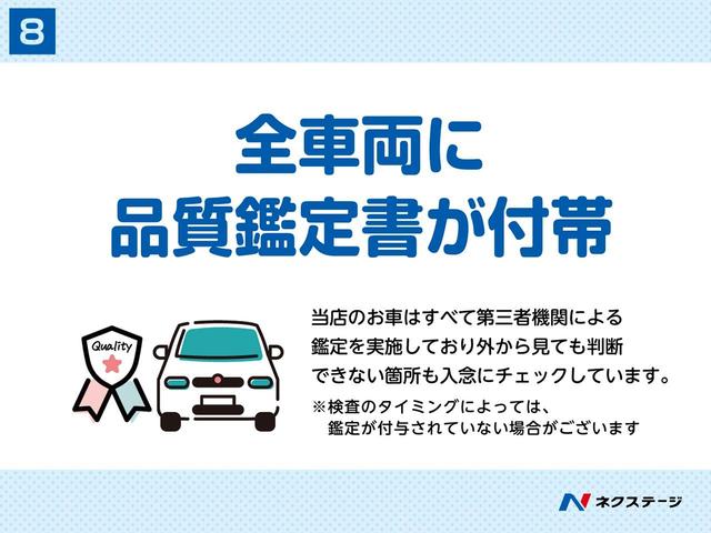 クーパーＤ　クロスオーバー　ペッパーＰＫＧ　ＯＰ純正１８インチアルミ　バックカメラ　レーダークルーズ　純正ナビ　電動リアゲート　ＬＥＤヘッドライト　衝突軽減システム　コンフォートアクセス　コーナーセンサー　ＥＴＣ内蔵ルームミラー(62枚目)