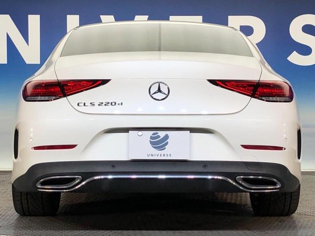 ＣＬＳ２２０ｄ　スポーツ　エクスクルーシブパッケージ　ガラススライディングルーフ　黒革シート　ブルメスターサウンドシステム　全周囲カメラ　シートベンチレーション　アップルカープレイ　全席シートヒーター　キーレスゴー　ＨＵＤ　コックピットディスプレイ　禁煙(17枚目)