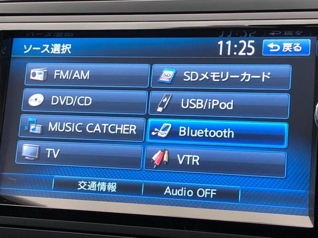 Ｒラインエディション　特別仕様車　純正ナビ　バックカメラ　クルーズコントロール　黒革シート　前席シートヒーター　メモリー機能付きパワーシート　Ｂｌｕｅｔｏｏｔｈ　パドルシフト　ＨＩＤヘッド　ＥＴＣ　禁煙車(5枚目)