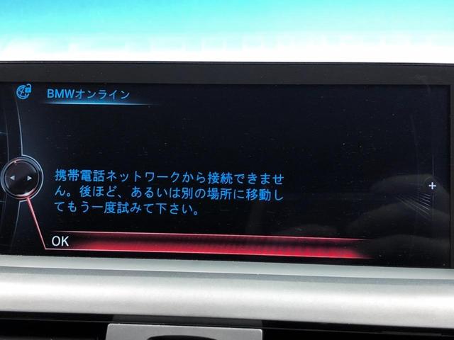 １シリーズ １１６ｉ　スポーツ　純正ナビ　ｂｌｕｅｔｏｏｔｈ　ＨＩＤ　オートライト　純正１６インチアルミ　アイドリングスップ　キーレスエントリー　左右独立オートエアコン　電動格納ミラー　禁煙車　ＥＴＣ（52枚目）