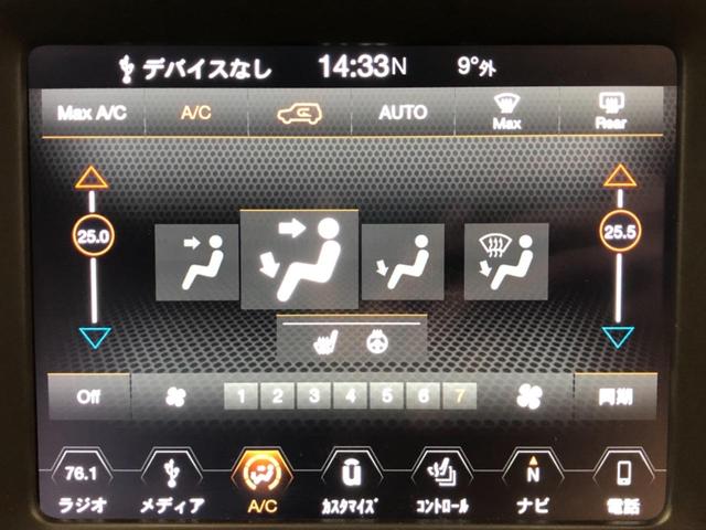 ジープ・レネゲード リミテッド　後期型　１オーナー　純正ナビ　アダプティブクルコン　黒革　シート／ステアリングヒーター　ＬＥＤヘッド　バックカメラ　ブラインドスポットアシスト　スマートキー　ソナー　レーンキープアシスト　ＥＴＣ　禁煙（52枚目）
