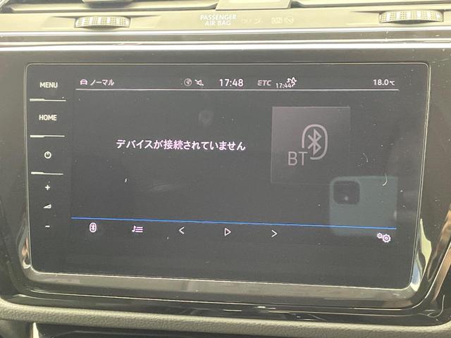 ゴルフトゥーラン ＴＳＩ　ハイライン　テクノロジーＰＫＧ　レーダークルーズコントロール　バックカメラ　アップルカープレイ　前席シートヒーター　パワーバックドア　パーキングアシスト　純正ナビ　ＬＥＤヘッドライト　レーンキープアシスト　禁煙車（40枚目）