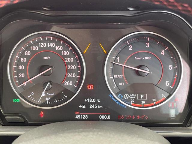１シリーズ １１８ｄ　スポーツ　パーキングサポートＰＫＧ　コンフォートＰＫＧ　レーダークルコン　衝突軽減　純正ナビ　Ｂｌｕｅｔｏｏｔｈ　純正１６インチＡＷ　ＬＥＤヘッドランプ　オートライト　コンフォートアクセス　ＥＴＣ　禁煙車（47枚目）