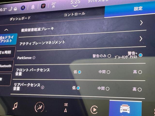 ジープ・グランドチェロキー リミテッド　パノラミックサンルーフ　レーダークルーズコントロール　パノラミックビューモニター　シートベンチレーター　ブラインドスポットアシスト　黒革シート　ＡＬＰＩＮＥ製ナビ／サウンド　全席シートヒーター　禁煙車（58枚目）