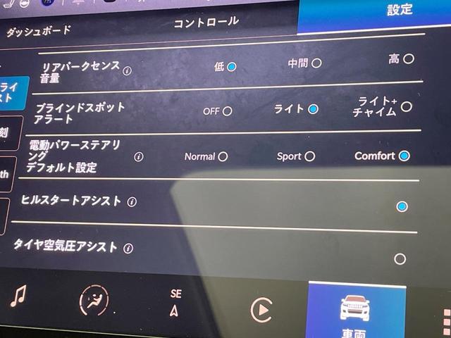 ジープ・グランドチェロキー リミテッド　パノラミックサンルーフ　レーダークルーズコントロール　パノラミックビューモニター　シートベンチレーター　ブラインドスポットアシスト　黒革シート　ＡＬＰＩＮＥ製ナビ／サウンド　全席シートヒーター　禁煙車（59枚目）