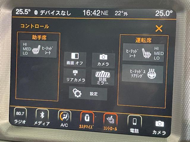 ジープ・ラングラーアンリミテッド サハラ　レザーＰＫＧ　レーダークルーズコントロール　フロント／サイド／バックカメラ　アップルカープレイ　ＡＬＰＩＮＥ製サウンド　ブラインドスポットアシスト　前席シートヒーター　黒革シート　純正ナビ　禁煙車（43枚目）