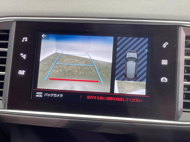 ３０８ ＧＴ　ブルーＨＤｉ　レーダークルコン　ＡｐｐｌｅＣａｒＰｌａｙ　ディーゼル車　バックカメラ　純正ナビ　オートデュアルエアコン　スマートキー　ＥＴＣ車載器　禁煙車　オートハイビーム　フルセグＴＶ　Ｂｌｕｅｔｏｏｔｈ（6枚目）