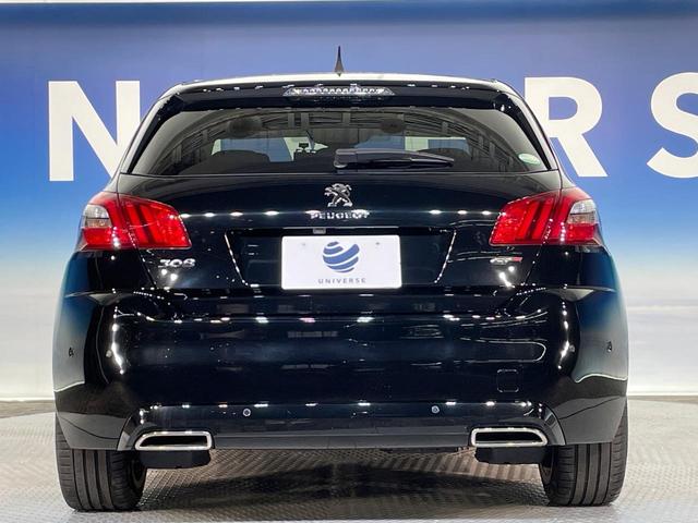 ３０８ ＧＴ　ブルーＨＤｉ　レーダークルコン　ＡｐｐｌｅＣａｒＰｌａｙ　ディーゼル車　バックカメラ　純正ナビ　オートデュアルエアコン　スマートキー　ＥＴＣ車載器　禁煙車　オートハイビーム　フルセグＴＶ　Ｂｌｕｅｔｏｏｔｈ（15枚目）