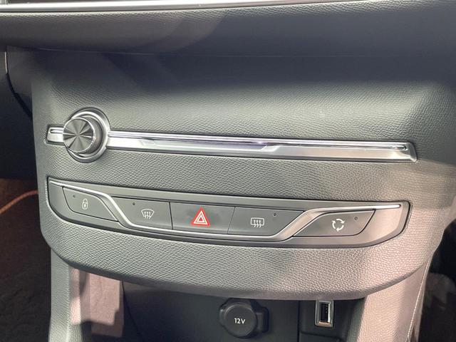 ３０８ ＧＴ　ブルーＨＤｉ　レーダークルコン　ＡｐｐｌｅＣａｒＰｌａｙ　ディーゼル車　バックカメラ　純正ナビ　オートデュアルエアコン　スマートキー　ＥＴＣ車載器　禁煙車　オートハイビーム　フルセグＴＶ　Ｂｌｕｅｔｏｏｔｈ（38枚目）