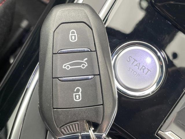 ３０８ ＧＴ　ブルーＨＤｉ　レーダークルコン　ＡｐｐｌｅＣａｒＰｌａｙ　ディーゼル車　バックカメラ　純正ナビ　オートデュアルエアコン　スマートキー　ＥＴＣ車載器　禁煙車　オートハイビーム　フルセグＴＶ　Ｂｌｕｅｔｏｏｔｈ（46枚目）