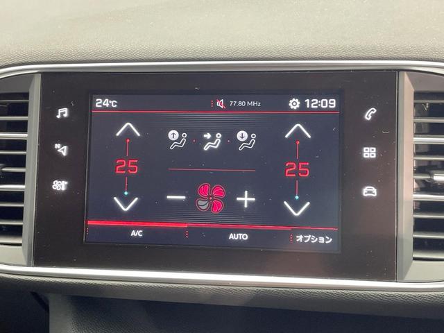 ３０８ ＧＴ　ブルーＨＤｉ　レーダークルコン　ＡｐｐｌｅＣａｒＰｌａｙ　ディーゼル車　バックカメラ　純正ナビ　オートデュアルエアコン　スマートキー　ＥＴＣ車載器　禁煙車　オートハイビーム　フルセグＴＶ　Ｂｌｕｅｔｏｏｔｈ（59枚目）