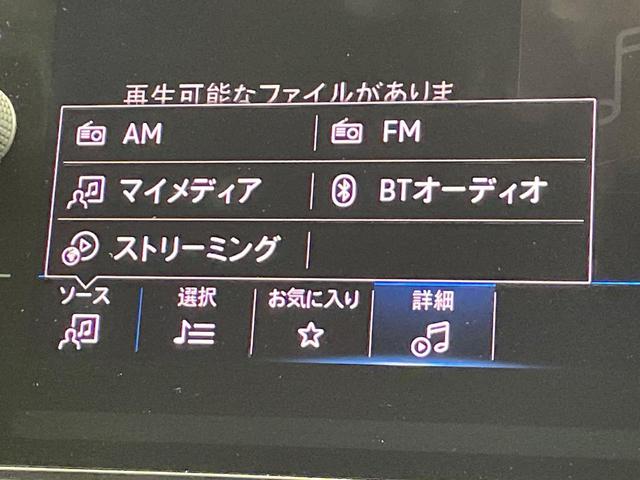Ｔ－ロック ＴＤＩ　Ｒライン　レーダークルーズコントロール　バックカメラ　ブラインドスポットアシスト　アップルカープレイ　デジタルコックピッドプロ　ＬＥＤヘッドライト　オートハイビーム　パワーバックドア　スマートキー　純正ナビ（53枚目）