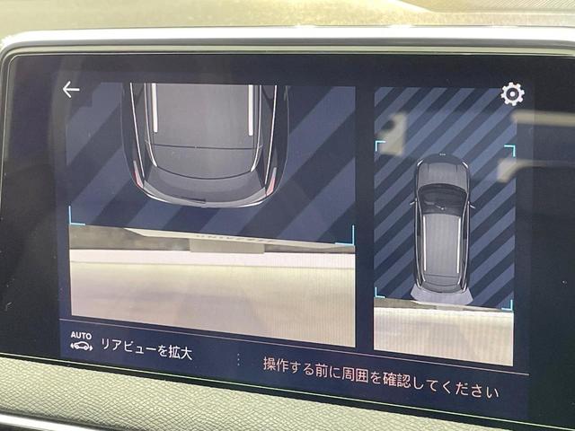 ３００８ ＧＴ　ブルーＨＤｉ　パノラミックサンルーフ　レーダークルーズコントロール　バックカメラ　ブラインドスポットアシスト　前席シートヒーター　運転席メモリー付パワーシート　パワーバックドア　ＬＥＤヘッドライト　禁煙車　ＥＴＣ（7枚目）
