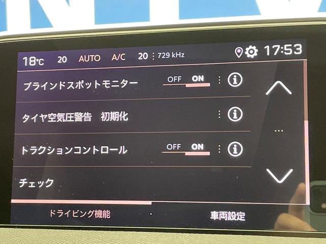 ３００８ ＧＴ　ブルーＨＤｉ　パノラミックサンルーフ　レーダークルーズコントロール　バックカメラ　ブラインドスポットアシスト　前席シートヒーター　運転席メモリー付パワーシート　パワーバックドア　ＬＥＤヘッドライト　禁煙車　ＥＴＣ（57枚目）