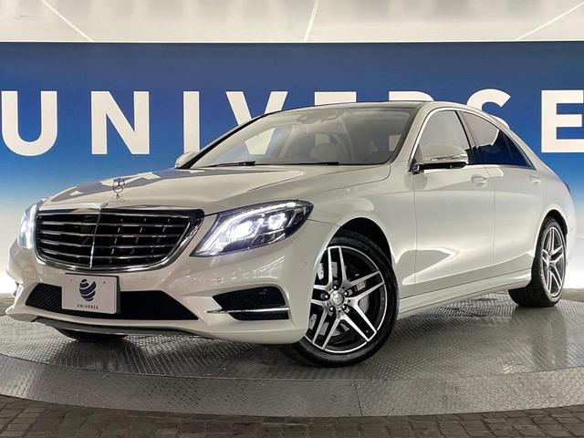 Sクラス S400ハイブリッド エクスクルーシブ AMGスポーツPKG パノラミックスライディングルーフ マッサージ機能付き白革シート ベンチレーター Burmester レーダーセーフティPKG 全周囲カメラ ヘッドアップディスプレイ 禁煙車(13枚目)