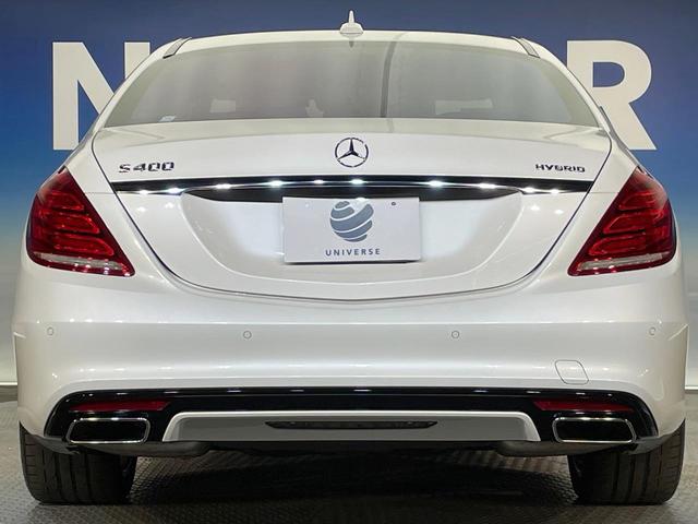 Sクラス S400ハイブリッド エクスクルーシブ AMGスポーツPKG パノラミックスライディングルーフ マッサージ機能付き白革シート ベンチレーター Burmester レーダーセーフティPKG 全周囲カメラ ヘッドアップディスプレイ 禁煙車(16枚目)