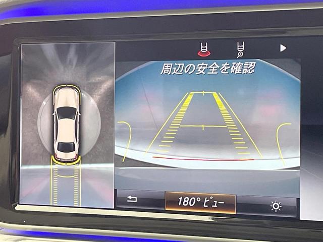 Sクラス S400ハイブリッド エクスクルーシブ AMGスポーツPKG パノラミックスライディングルーフ マッサージ機能付き白革シート ベンチレーター Burmester レーダーセーフティPKG 全周囲カメラ ヘッドアップディスプレイ 禁煙車(39枚目)