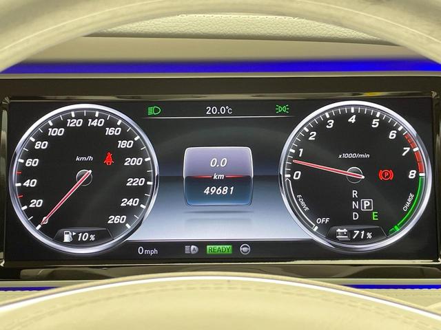 Sクラス S400ハイブリッド エクスクルーシブ AMGスポーツPKG パノラミックスライディングルーフ マッサージ機能付き白革シート ベンチレーター Burmester レーダーセーフティPKG 全周囲カメラ ヘッドアップディスプレイ 禁煙車(73枚目)