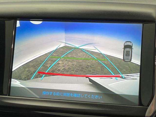 ２００８ クロスシティ　後期型　パノラミックガラスルーフ　ＡｐｐｌｅＣａｒＰｌａｙ　アクティブセーフティブレーキ　シートヒーター　クルコン　バックカメラ　クリアランスソナー　ハーフレザー　Ｂｌｕｅｔｏｏｔｈ　ＥＴＣ　禁煙車（6枚目）