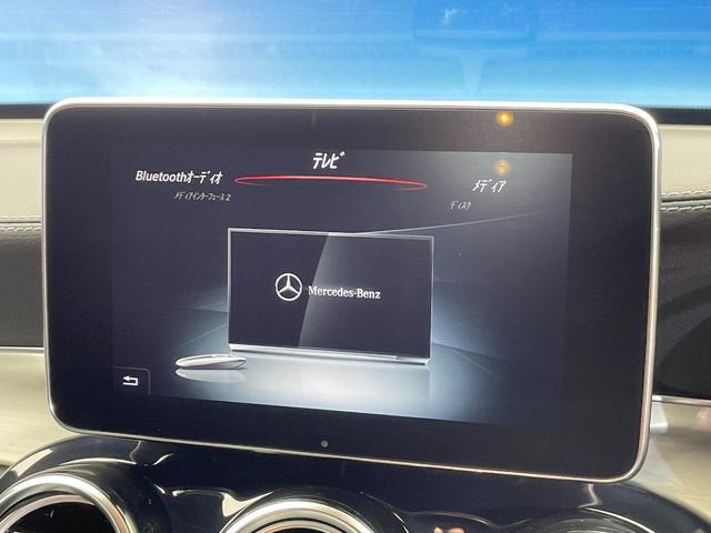 ＧＬＣ ＧＬＣ２２０ｄ　４マチックスポーツ　レーダークルーズコントロール　パノラミックビューモニター　ブラインドスポットアシスト　ヘッドアップディスプレイ　全席シートヒーター　前席メモリー付パワーシート　純正ナビ　ＬＥＤヘッドライト　禁煙車（37枚目）
