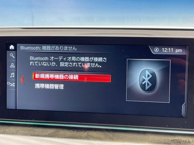 5シリーズ 523d Mスポーツ ハイラインパッケージ Mパフォーマンス20インチAW Mパフォーマンス赤ブレーキキャリパー Mスポーツサス ハイラインPKG カーボンリップ サイドエアロ 黒革 全席シートヒーター 全周囲カメラ アクティブクルコン 禁煙車(37枚目)
