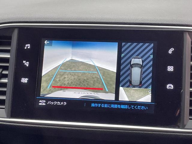 ３０８ ＧＴ　ブルーＨＤｉ　ディーゼル車　レーダークルーズ　ディスプレイオーディオ　ＡｐｐｌｅＣａｒＰｌａｙ　バックカメラ　クリアランスソナー　ＬＥＤヘッドランプ　ブラインドスポット　純正１７インチＡＷ　ＥＴＣ車載器　禁煙車（6枚目）