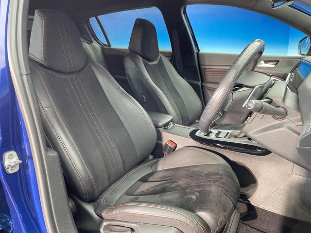 ３０８ ＧＴ　ブルーＨＤｉ　ディーゼル車　レーダークルーズ　ディスプレイオーディオ　ＡｐｐｌｅＣａｒＰｌａｙ　バックカメラ　クリアランスソナー　ＬＥＤヘッドランプ　ブラインドスポット　純正１７インチＡＷ　ＥＴＣ車載器　禁煙車（9枚目）