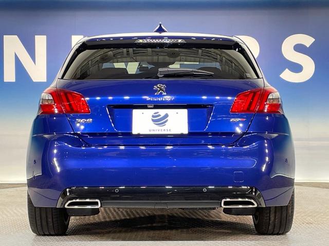 ３０８ ＧＴ　ブルーＨＤｉ　ディーゼル車　レーダークルーズ　ディスプレイオーディオ　ＡｐｐｌｅＣａｒＰｌａｙ　バックカメラ　クリアランスソナー　ＬＥＤヘッドランプ　ブラインドスポット　純正１７インチＡＷ　ＥＴＣ車載器　禁煙車（16枚目）