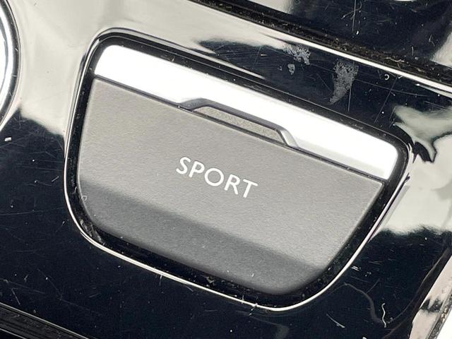 ３０８ ＧＴ　ブルーＨＤｉ　ディーゼル車　レーダークルーズ　ディスプレイオーディオ　ＡｐｐｌｅＣａｒＰｌａｙ　バックカメラ　クリアランスソナー　ＬＥＤヘッドランプ　ブラインドスポット　純正１７インチＡＷ　ＥＴＣ車載器　禁煙車（43枚目）