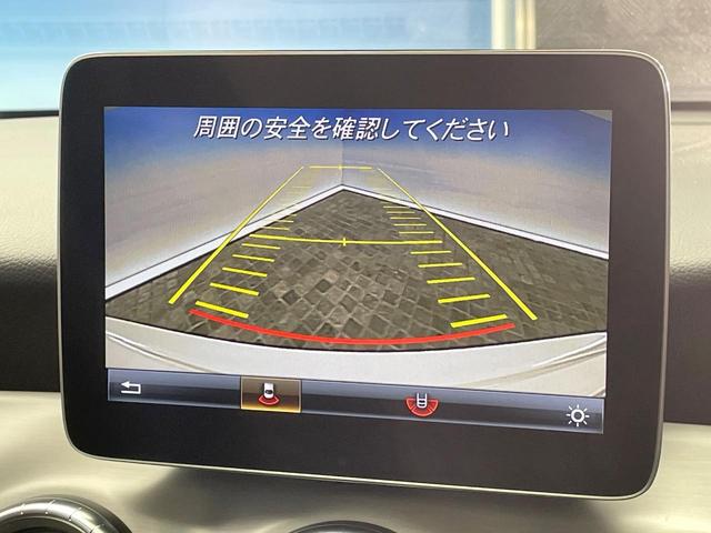 ＣＬＡクラス シューティングブレーク ＣＬＡ１８０　シューティングブレーク　ＡＭＧスタイル　ＡＭＧプレミアムＰＫＧ　レーダーセーフティＰＫＧ　サンルーフ　レーダークルーズコントロール　バックカメラ　前席シートヒーター　ブラインドスポットアシスト　前席パワーシート　ＨＡＲＭＡＮ／ＫＡＲＤＯＮ（6枚目）