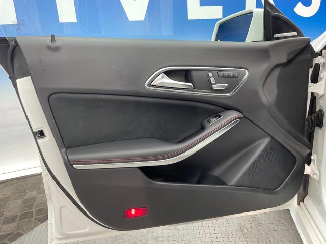 ＣＬＡクラス シューティングブレーク ＣＬＡ１８０　シューティングブレーク　ＡＭＧスタイル　ＡＭＧプレミアムＰＫＧ　レーダーセーフティＰＫＧ　サンルーフ　レーダークルーズコントロール　バックカメラ　前席シートヒーター　ブラインドスポットアシスト　前席パワーシート　ＨＡＲＭＡＮ／ＫＡＲＤＯＮ（30枚目）
