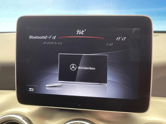 ＣＬＡクラス シューティングブレーク ＣＬＡ１８０　シューティングブレーク　ＡＭＧスタイル　ＡＭＧプレミアムＰＫＧ　レーダーセーフティＰＫＧ　サンルーフ　レーダークルーズコントロール　バックカメラ　前席シートヒーター　ブラインドスポットアシスト　前席パワーシート　ＨＡＲＭＡＮ／ＫＡＲＤＯＮ（35枚目）