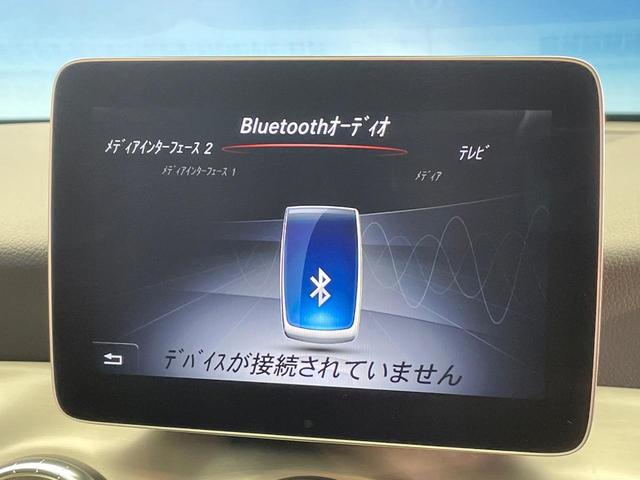 ＣＬＡクラス シューティングブレーク ＣＬＡ１８０　シューティングブレーク　ＡＭＧスタイル　ＡＭＧプレミアムＰＫＧ　レーダーセーフティＰＫＧ　サンルーフ　レーダークルーズコントロール　バックカメラ　前席シートヒーター　ブラインドスポットアシスト　前席パワーシート　ＨＡＲＭＡＮ／ＫＡＲＤＯＮ（36枚目）