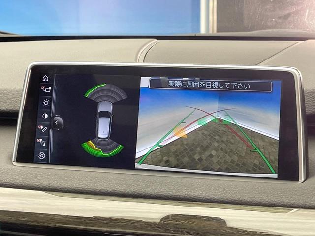 Ｘ５ ｘＤｒｉｖｅ　３５ｄ　Ｍスポーツ　４ＷＤ　セレクトパッケージ　黒革シート　レーダークルーズ　純正ナビ　Ｂｌｕｅｔｏｏｔｈ　バックカメラ　全席シートヒーター　前席パワーシート　コンフォートアクセス　ルームミラー内蔵ＥＴＣ　禁煙車（6枚目）
