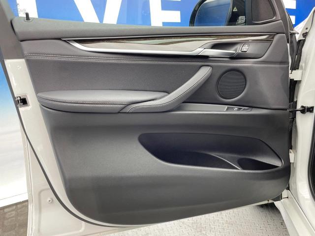 Ｘ５ ｘＤｒｉｖｅ　３５ｄ　Ｍスポーツ　４ＷＤ　セレクトパッケージ　黒革シート　レーダークルーズ　純正ナビ　Ｂｌｕｅｔｏｏｔｈ　バックカメラ　全席シートヒーター　前席パワーシート　コンフォートアクセス　ルームミラー内蔵ＥＴＣ　禁煙車（32枚目）