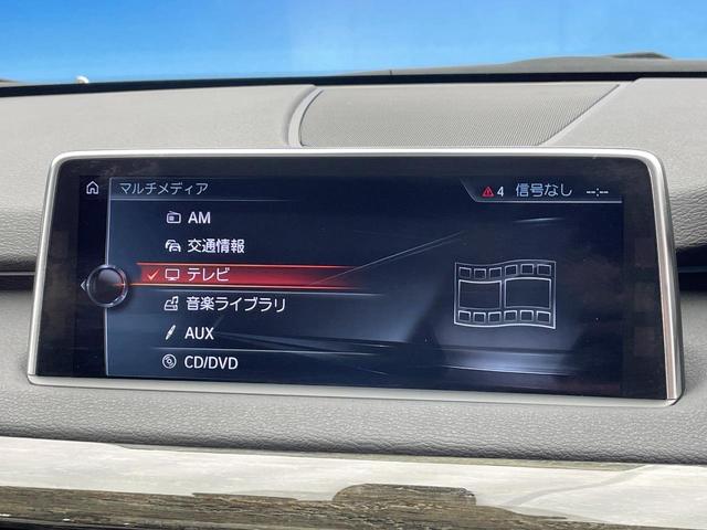 Ｘ５ ｘＤｒｉｖｅ　３５ｄ　Ｍスポーツ　４ＷＤ　セレクトパッケージ　黒革シート　レーダークルーズ　純正ナビ　Ｂｌｕｅｔｏｏｔｈ　バックカメラ　全席シートヒーター　前席パワーシート　コンフォートアクセス　ルームミラー内蔵ＥＴＣ　禁煙車（40枚目）