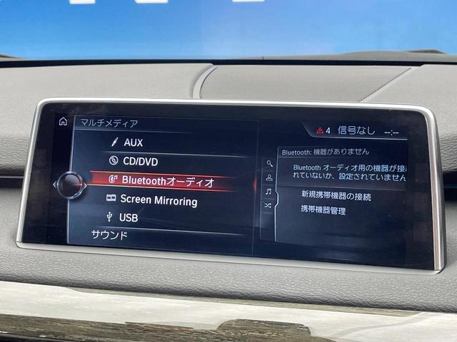 Ｘ５ ｘＤｒｉｖｅ　３５ｄ　Ｍスポーツ　４ＷＤ　セレクトパッケージ　黒革シート　レーダークルーズ　純正ナビ　Ｂｌｕｅｔｏｏｔｈ　バックカメラ　全席シートヒーター　前席パワーシート　コンフォートアクセス　ルームミラー内蔵ＥＴＣ　禁煙車（41枚目）