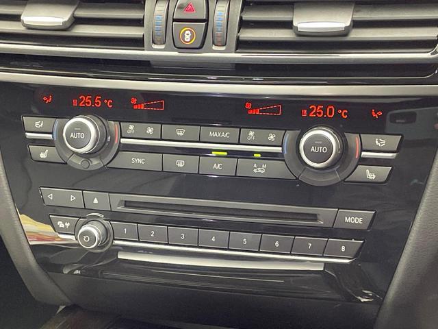 Ｘ５ ｘＤｒｉｖｅ　３５ｄ　Ｍスポーツ　４ＷＤ　セレクトパッケージ　黒革シート　レーダークルーズ　純正ナビ　Ｂｌｕｅｔｏｏｔｈ　バックカメラ　全席シートヒーター　前席パワーシート　コンフォートアクセス　ルームミラー内蔵ＥＴＣ　禁煙車（42枚目）