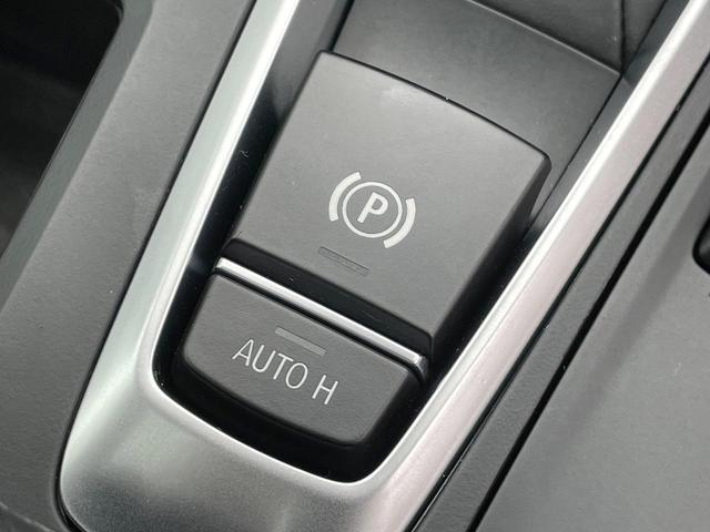 Ｘ５ ｘＤｒｉｖｅ　３５ｄ　Ｍスポーツ　４ＷＤ　セレクトパッケージ　黒革シート　レーダークルーズ　純正ナビ　Ｂｌｕｅｔｏｏｔｈ　バックカメラ　全席シートヒーター　前席パワーシート　コンフォートアクセス　ルームミラー内蔵ＥＴＣ　禁煙車（45枚目）