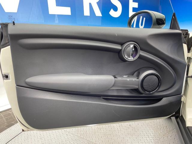 ＭＩＮＩ クーパー　３ドア　カメラ／パーキングアシストパッケージ　ペッパーパッケージ　禁煙車　純正ナビ　バックカメラ　ＬＥＤヘッド　ドライビングアシスト　ユニオンジャックリアランプ　オートエアコン　ＥＴＣ　１オーナー（30枚目）
