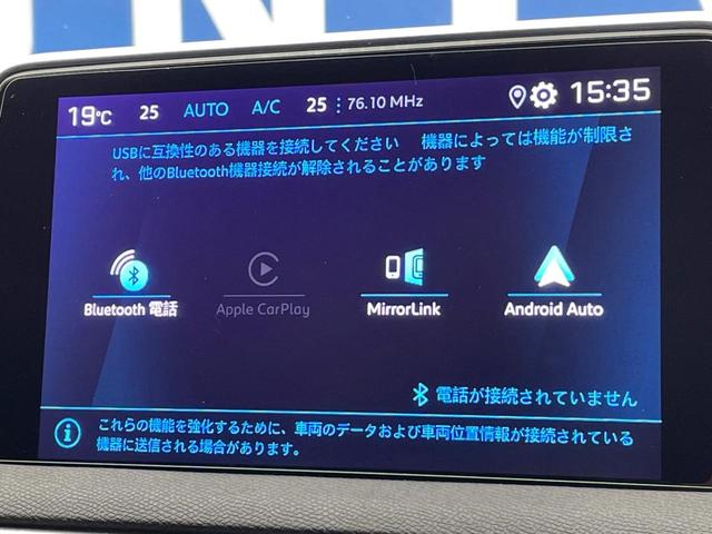 ３００８ ＧＴライン　ＡｐｐｌｅＣａｒＰｌａｙ　アダプティブクルコン　ブラインドスポットモニター　インテリジェントハイビーム　アクティブセーフティブレーキ　バックカメラ　スマートキー　ＬＥＤヘッド　パワーバックドア　禁煙車（51枚目）