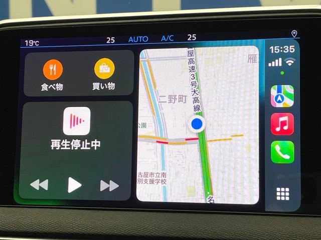 ３００８ ＧＴライン　ＡｐｐｌｅＣａｒＰｌａｙ　アダプティブクルコン　ブラインドスポットモニター　インテリジェントハイビーム　アクティブセーフティブレーキ　バックカメラ　スマートキー　ＬＥＤヘッド　パワーバックドア　禁煙車（53枚目）