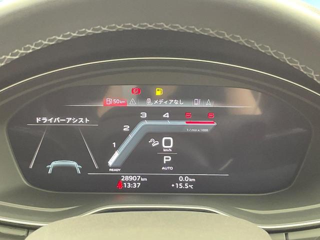 Ｑ５スポーツバック ４０ＴＤＩクワトロ　Ｓライン　ＳラインプラスＰＫＧ　マトリクスＬＥＤ　バーチャルコックピットプラス　全席シートヒーター　全周囲カメラ　アダプティブクルコン　ＡｐｐｌｅＣａｒＰｌａｙ　純正ナビ　メモリー付パワーシート　ＥＴＣ　禁煙車（5枚目）
