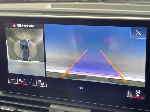Ｑ５スポーツバック ４０ＴＤＩクワトロ　Ｓライン　ＳラインプラスＰＫＧ　マトリクスＬＥＤ　バーチャルコックピットプラス　全席シートヒーター　全周囲カメラ　アダプティブクルコン　ＡｐｐｌｅＣａｒＰｌａｙ　純正ナビ　メモリー付パワーシート　ＥＴＣ　禁煙車（8枚目）