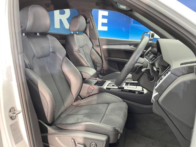 Ｑ５スポーツバック ４０ＴＤＩクワトロ　Ｓライン　ＳラインプラスＰＫＧ　マトリクスＬＥＤ　バーチャルコックピットプラス　全席シートヒーター　全周囲カメラ　アダプティブクルコン　ＡｐｐｌｅＣａｒＰｌａｙ　純正ナビ　メモリー付パワーシート　ＥＴＣ　禁煙車（9枚目）