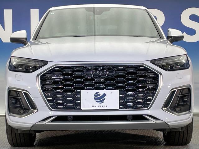 Ｑ５スポーツバック ４０ＴＤＩクワトロ　Ｓライン　ＳラインプラスＰＫＧ　マトリクスＬＥＤ　バーチャルコックピットプラス　全席シートヒーター　全周囲カメラ　アダプティブクルコン　ＡｐｐｌｅＣａｒＰｌａｙ　純正ナビ　メモリー付パワーシート　ＥＴＣ　禁煙車（15枚目）
