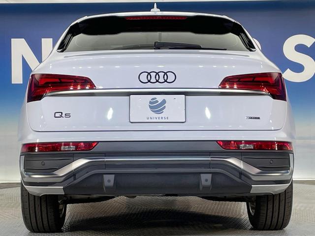 Ｑ５スポーツバック ４０ＴＤＩクワトロ　Ｓライン　ＳラインプラスＰＫＧ　マトリクスＬＥＤ　バーチャルコックピットプラス　全席シートヒーター　全周囲カメラ　アダプティブクルコン　ＡｐｐｌｅＣａｒＰｌａｙ　純正ナビ　メモリー付パワーシート　ＥＴＣ　禁煙車（16枚目）