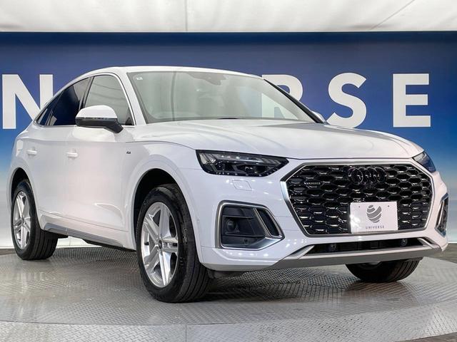 Ｑ５スポーツバック ４０ＴＤＩクワトロ　Ｓライン　ＳラインプラスＰＫＧ　マトリクスＬＥＤ　バーチャルコックピットプラス　全席シートヒーター　全周囲カメラ　アダプティブクルコン　ＡｐｐｌｅＣａｒＰｌａｙ　純正ナビ　メモリー付パワーシート　ＥＴＣ　禁煙車（17枚目）
