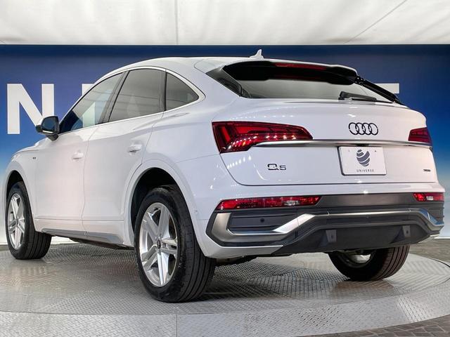 Ｑ５スポーツバック ４０ＴＤＩクワトロ　Ｓライン　ＳラインプラスＰＫＧ　マトリクスＬＥＤ　バーチャルコックピットプラス　全席シートヒーター　全周囲カメラ　アダプティブクルコン　ＡｐｐｌｅＣａｒＰｌａｙ　純正ナビ　メモリー付パワーシート　ＥＴＣ　禁煙車（18枚目）