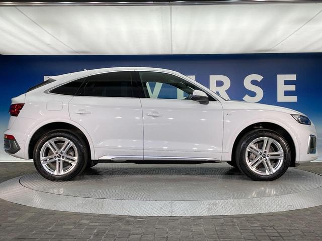 Ｑ５スポーツバック ４０ＴＤＩクワトロ　Ｓライン　ＳラインプラスＰＫＧ　マトリクスＬＥＤ　バーチャルコックピットプラス　全席シートヒーター　全周囲カメラ　アダプティブクルコン　ＡｐｐｌｅＣａｒＰｌａｙ　純正ナビ　メモリー付パワーシート　ＥＴＣ　禁煙車（23枚目）